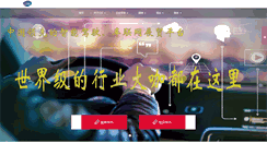 Desktop Screenshot of cbiae.com